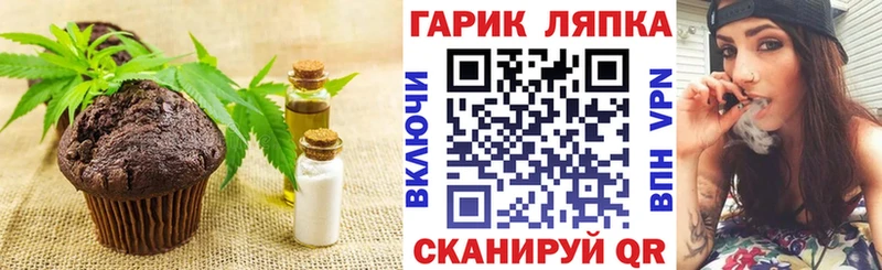 Купить закладки  Тобольск  Еда ТГК марихуана 