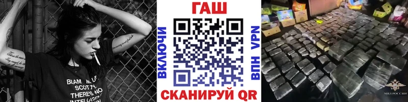 Гашиш Cannabis  Купить где  Тобольск 