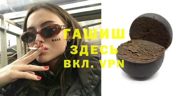 альфа пвп Магас