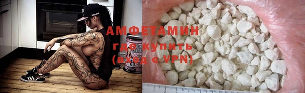 альфа пвп VHQ Магадан