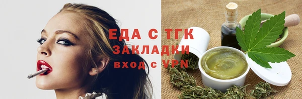 альфа пвп Магас