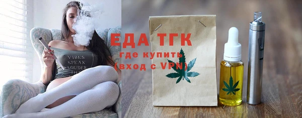 альфа пвп VHQ Магадан