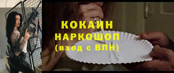 альфа пвп VHQ Магадан