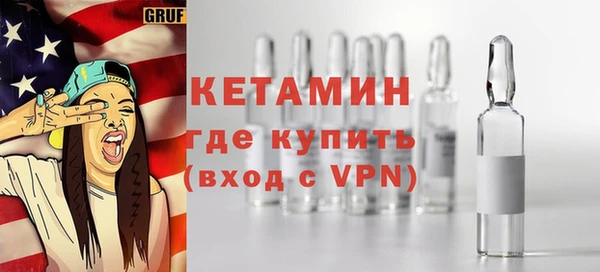 альфа пвп VHQ Магадан