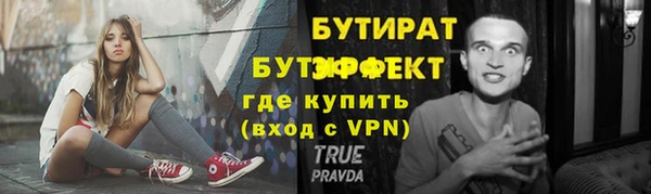 альфа пвп VHQ Магадан
