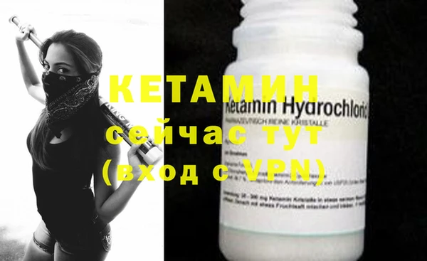альфа пвп VHQ Магадан