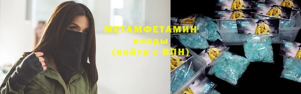 альфа пвп Магас