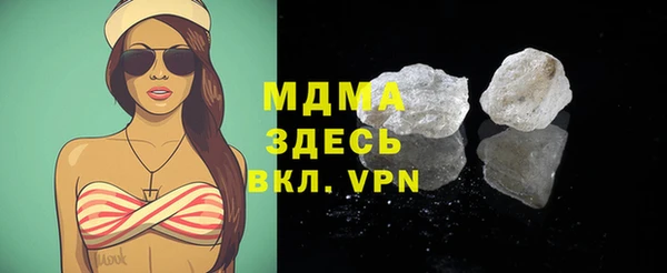 альфа пвп Магас