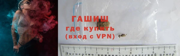 альфа пвп VHQ Магадан