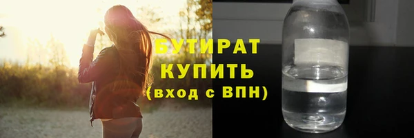альфа пвп VHQ Магадан