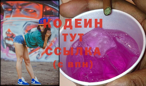 альфа пвп Магас