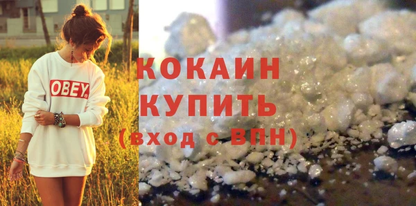 альфа пвп VHQ Магадан
