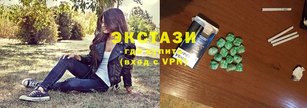 альфа пвп Магас