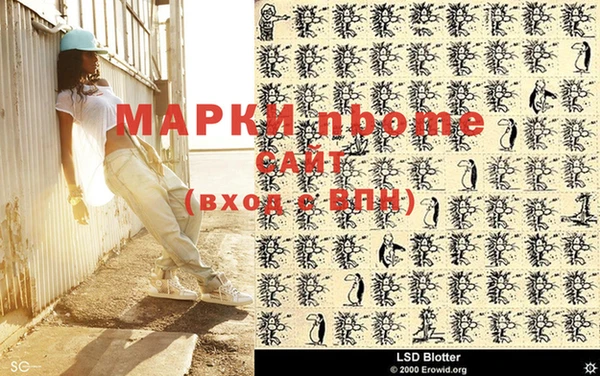 альфа пвп Магас