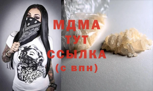 альфа пвп Магас