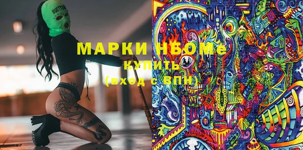 альфа пвп VHQ Магадан