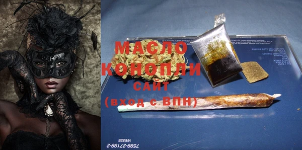 альфа пвп Магас