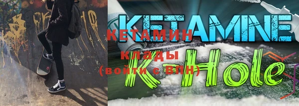 альфа пвп VHQ Магадан