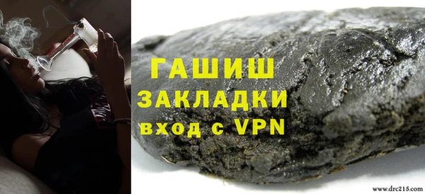 альфа пвп VHQ Магадан
