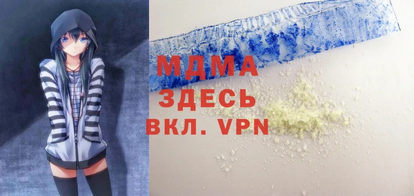 альфа пвп VHQ Магадан