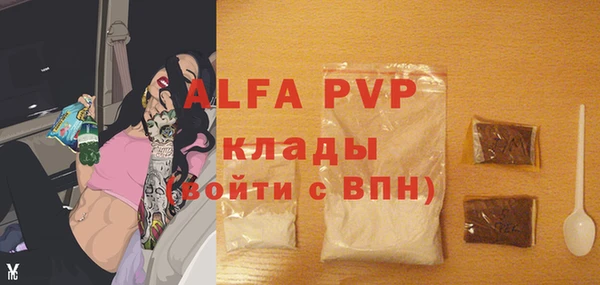 альфа пвп VHQ Магадан
