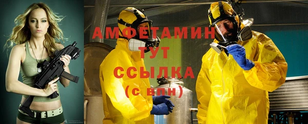 альфа пвп Магас