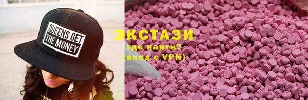 альфа пвп Магас