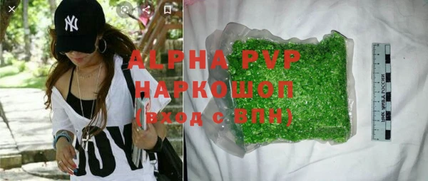 альфа пвп Магас