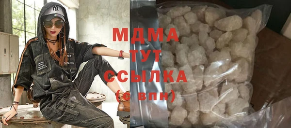 альфа пвп Магас