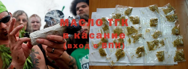 альфа пвп Магас