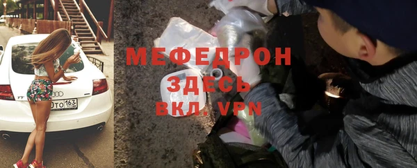 альфа пвп Магас