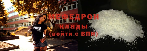 альфа пвп VHQ Магадан