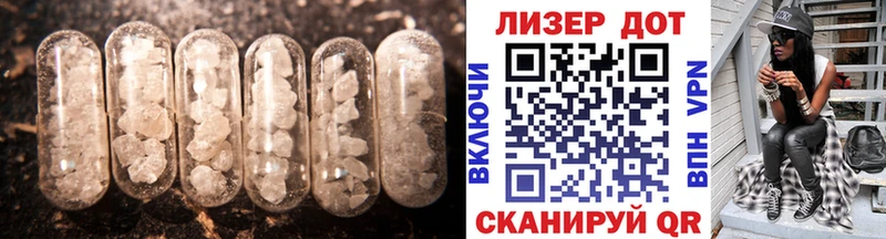ЛСД экстази ecstasy  Купить где  Тобольск 