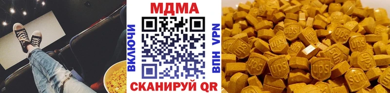 Купить где  Тобольск  MDMA кристаллы 