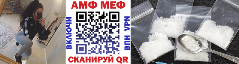 Первитин витя  Купить где  Тобольск 