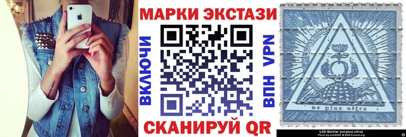 Марки NBOMe 1,5мг  Купить где  Тобольск 