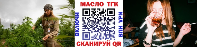 Купить закладки  Тобольск  Дистиллят ТГК вейп 